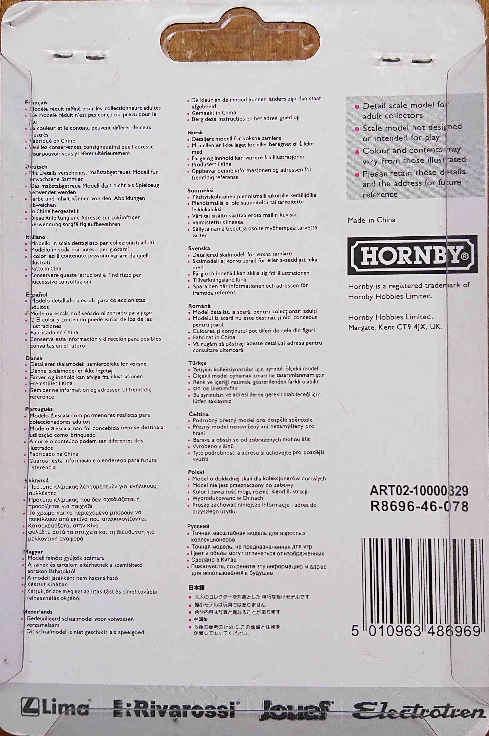 Back cover of R 8696